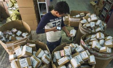 线上线下融合 家居日用品批发的新电商机遇