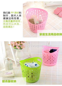 大号塑料镂空脏衣篮 多功能家居收纳的优选